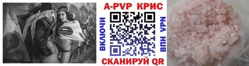 Alfa_PVP Соль  закладки  Дудинка 