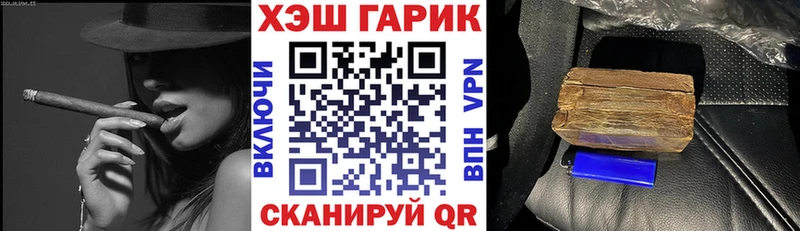 ГАШ Ice-O-Lator  Дудинка 