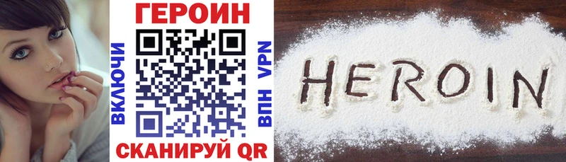 кракен зеркало  хочу наркоту  Дудинка  ГЕРОИН герыч 