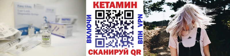 КЕТАМИН VHQ  Дудинка 