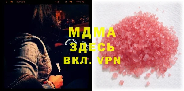 ПСИЛОЦИБИНОВЫЕ ГРИБЫ Алексеевка