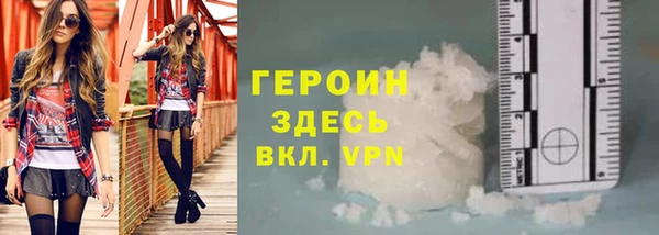 прущие крисы Осинники