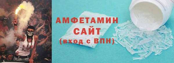 мефедрон VHQ Алзамай