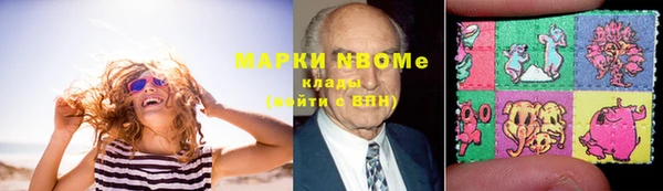 метамфетамин Алексин