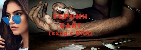 метамфетамин Алексин