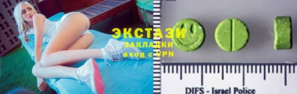 метамфетамин Алексин