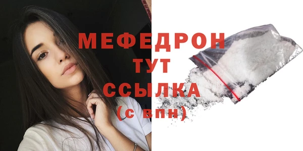 прущие крисы Осинники