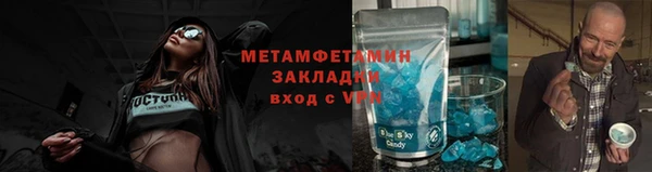 метамфетамин Алексин