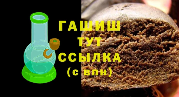 метамфетамин Алексин