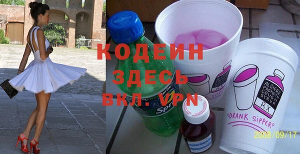 метамфетамин Алексин