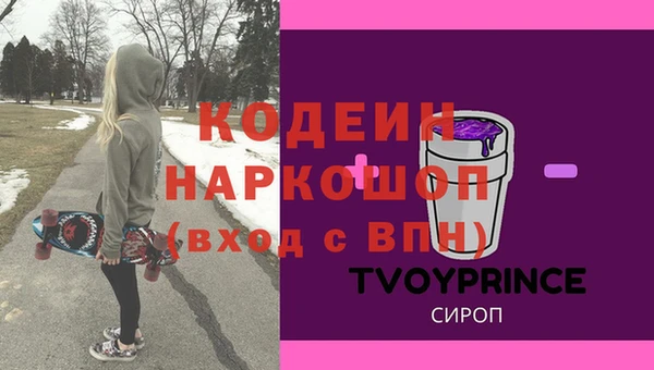 ПСИЛОЦИБИНОВЫЕ ГРИБЫ Алексеевка