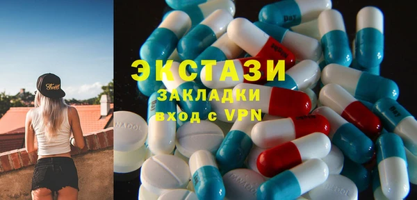 амф Остров