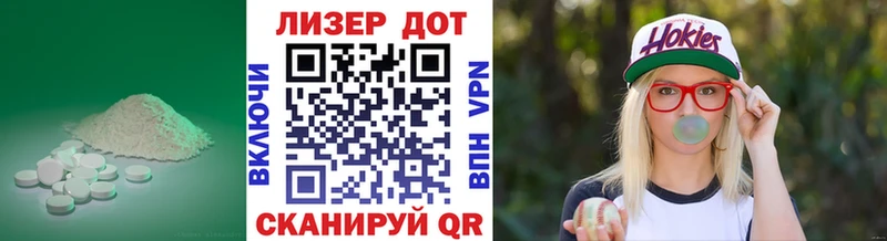Лсд 25 экстази кислота  цены наркотик  Дудинка 